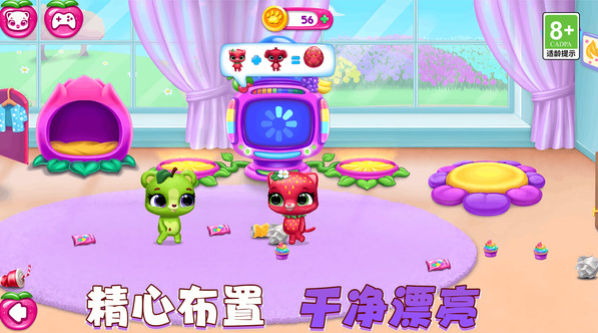 快乐养成计划