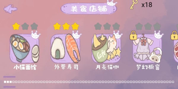 收纳小公主最新版