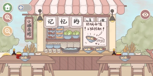 收纳小公主最新版