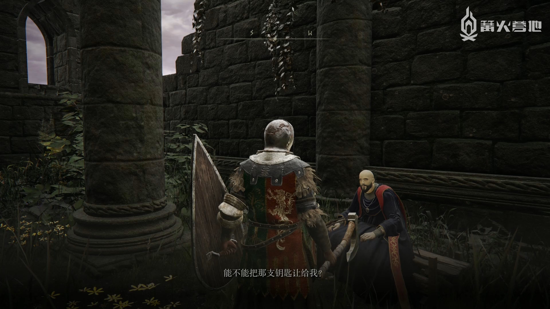 《艾尔登法环》「魔法师托普斯」支线任务攻略