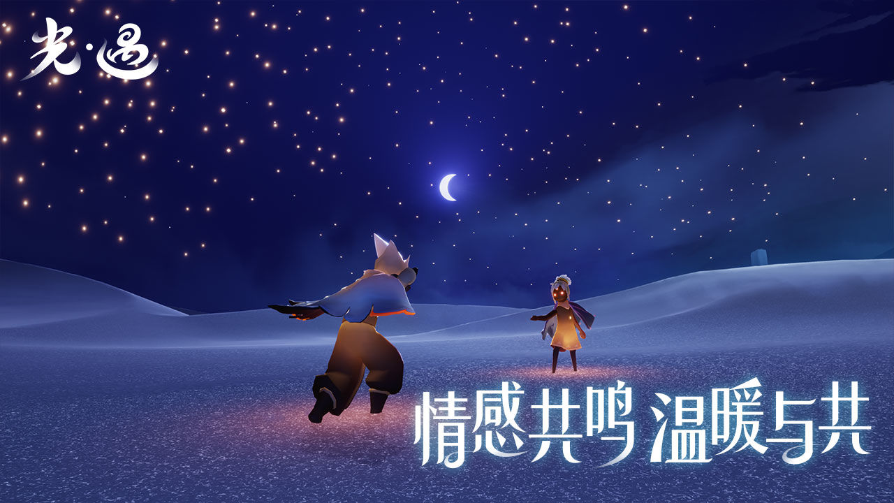 sky(全物品)