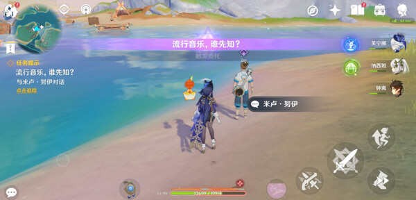 原神流行音乐谁先知任务攻略 音乐不灭成就怎么完成[多图]图片7