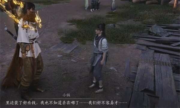 燕云十六声欢聚一堂任务怎么做 欢聚一堂任务攻略[多图]图片2