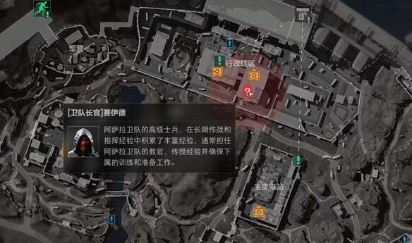 三角洲行动赛伊德Boss在哪 赛伊德Boss位置汇总[多图]图片2