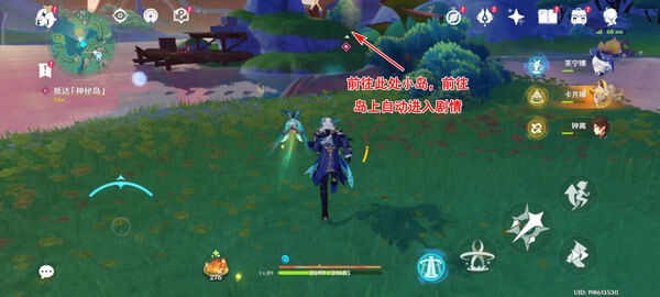 原神流泉所归之处第一幕二幕任务怎么做 流泉所归之处世界任务攻略[多图]图片10