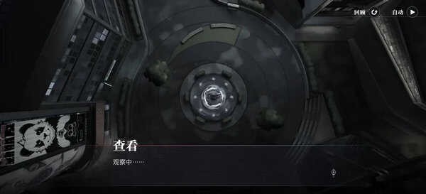 归龙潮中浦城区密码宝箱在哪 中浦城区密码宝箱密码位置一览[多图]图片8