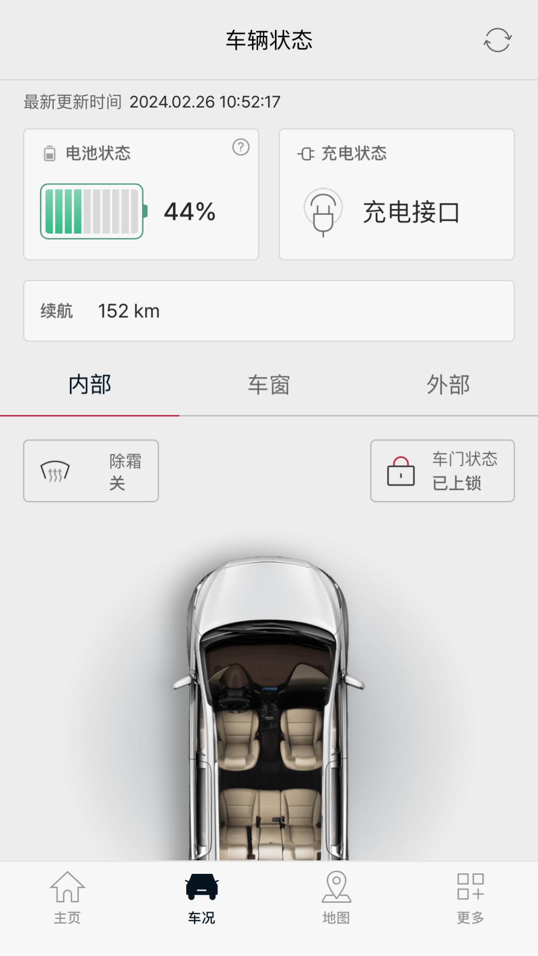 kia connect app(起亚车联网)