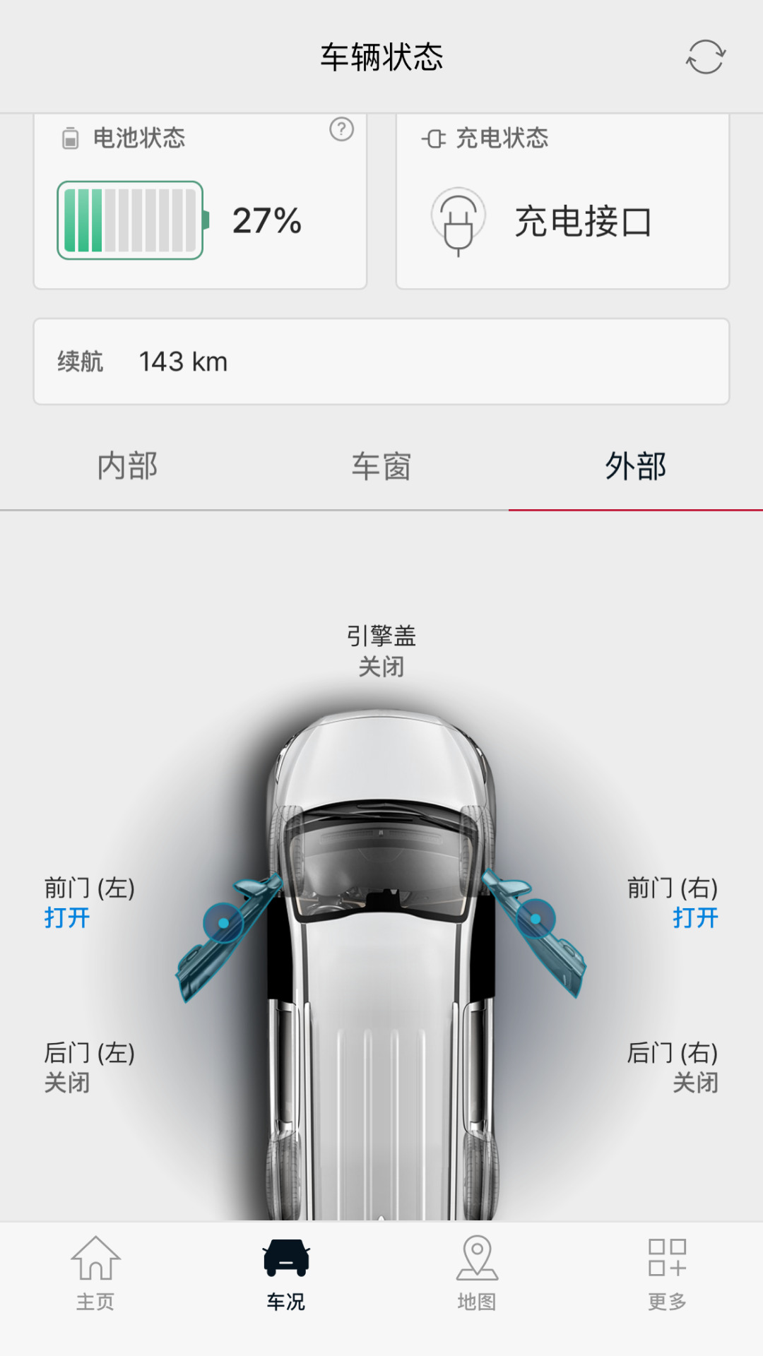 kia connect app(起亚车联网)