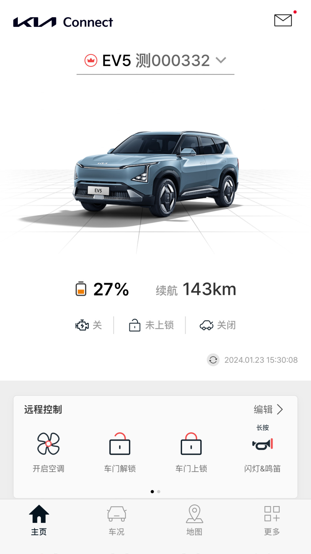 kia connect app(起亚车联网)