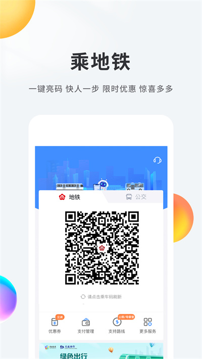 我的南京最新版本