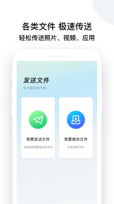 换机克隆怪兽