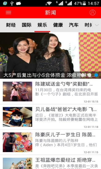 掌上达州新闻网