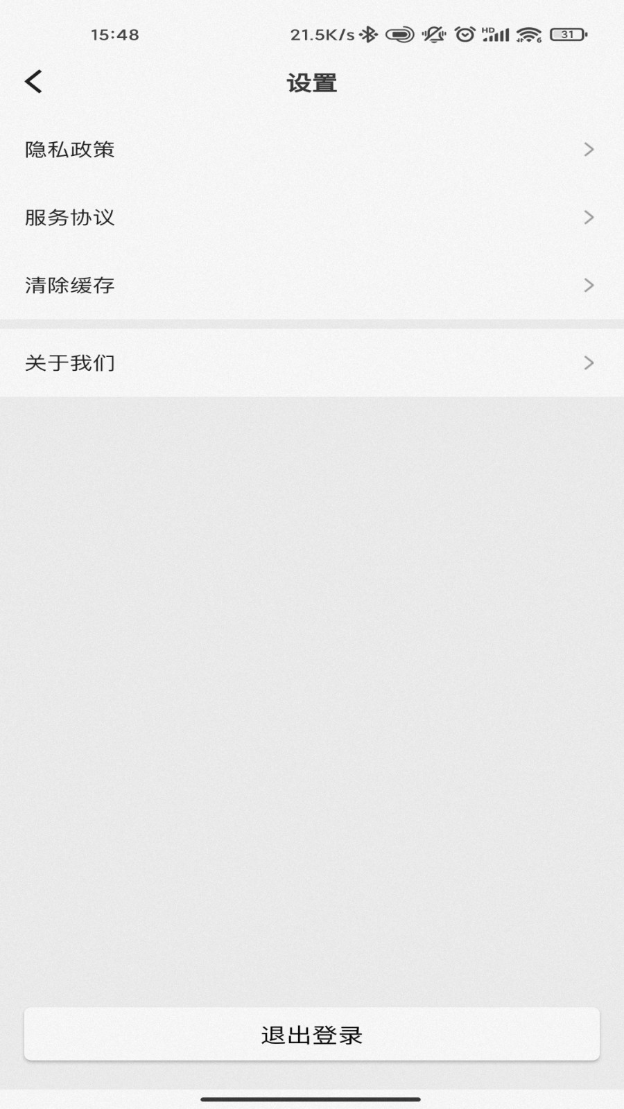 康想云平台最新版