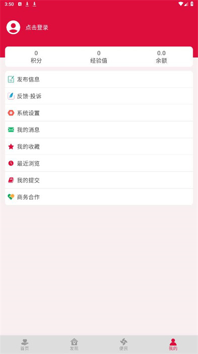 早安宜阳
