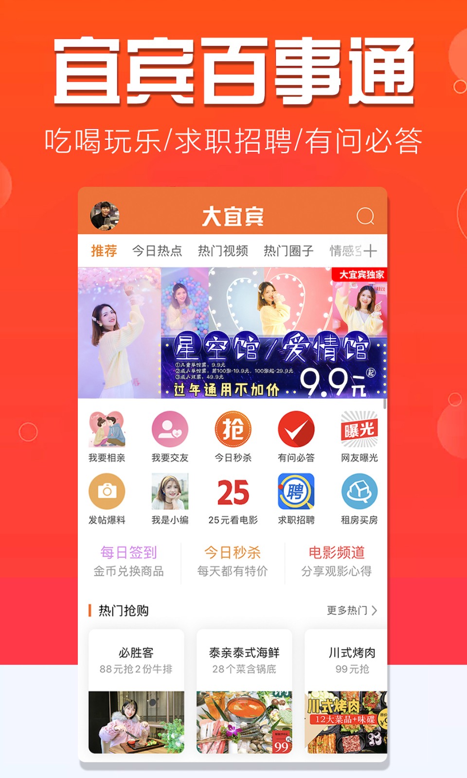 大宜宾新闻网