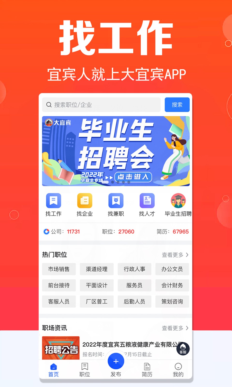 大宜宾新闻网