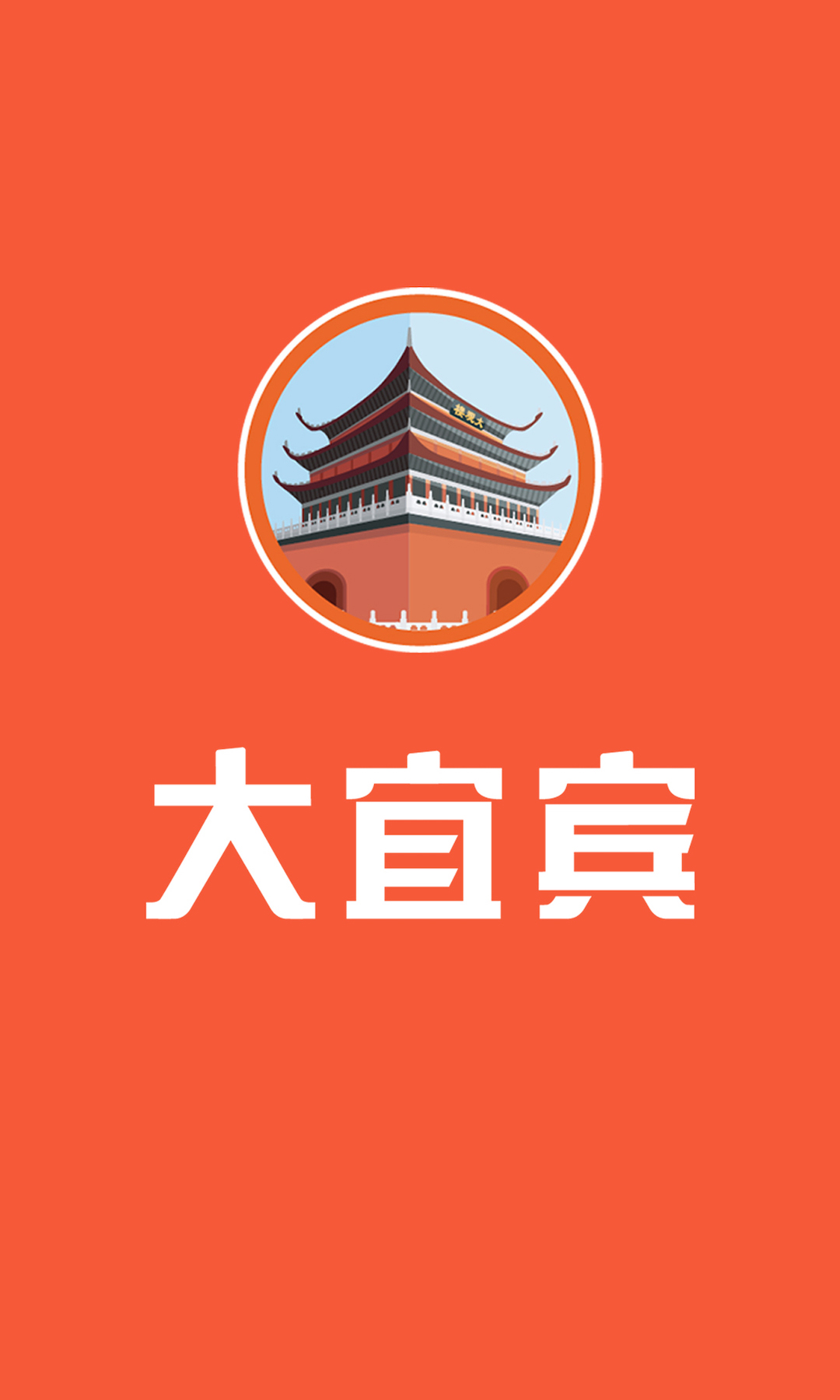 大宜宾新闻网