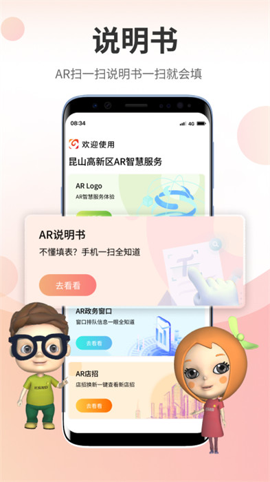高兴办