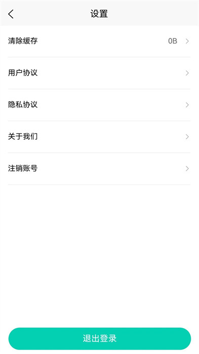 漫武