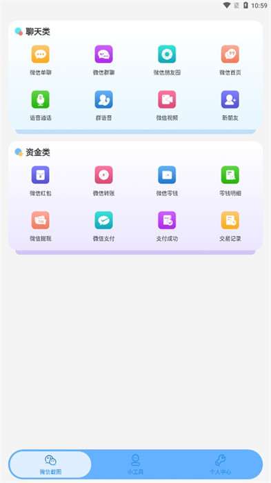 绪燃截图