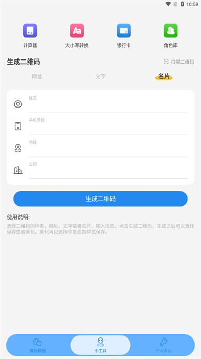 绪燃截图