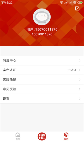 洪城一卡通官方版