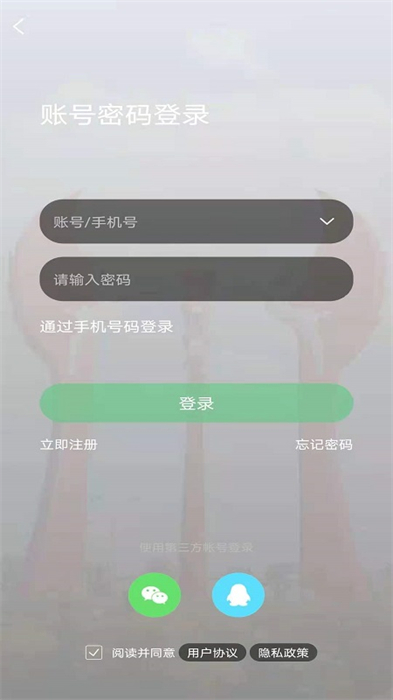 微靖江论坛