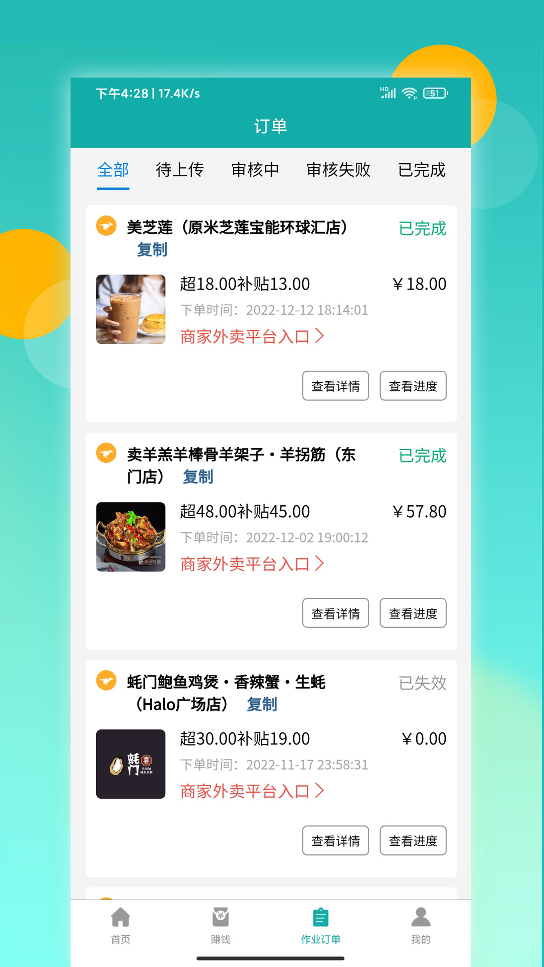 鸿食灰太狼最新版
