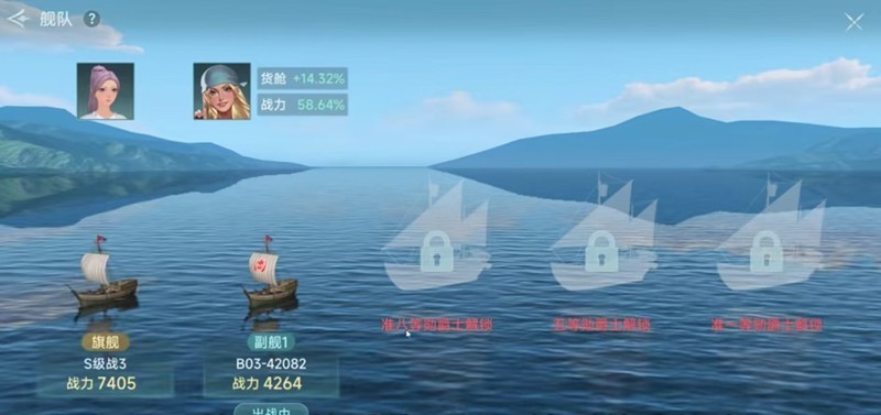 大航海时代传说爵位怎么提升 爵位快速提升方法