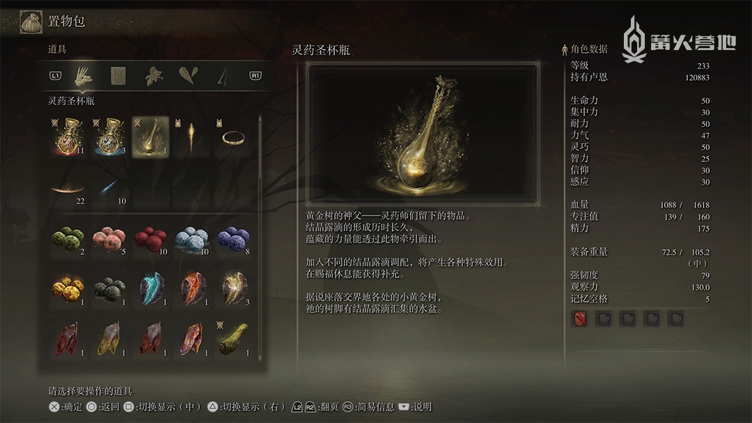 所有 32 个结晶露滴的效果及获取方法
