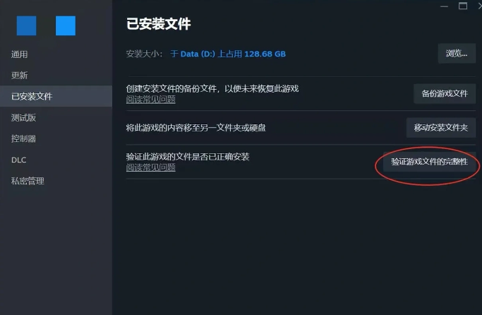 明末渊虚之羽闪退问题怎么解决-明末渊虚之羽闪退问题解决方法介绍