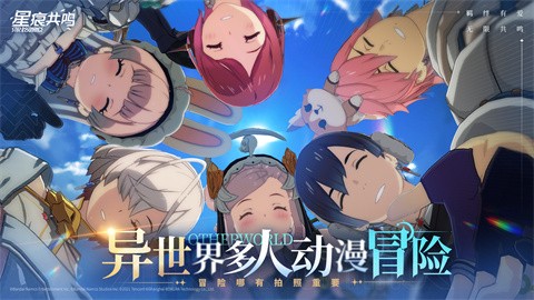 星痕共鸣全BOSS分布位置一览-星痕共鸣全BOSS分布位置介绍