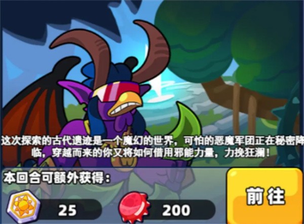 次神光之觉醒恶魔猎手养成攻略-次神光之觉醒恶魔猎手怎么培养