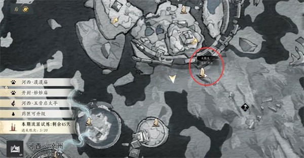 燕云十六声明亮的星任务怎么完成-燕云十六声明亮的星任务完成攻略一览