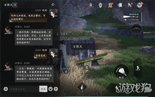 燕云十六声家园庄客先招募哪些 家园庄客招募推荐