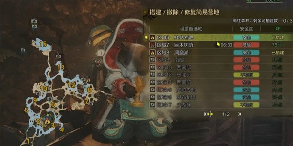 怪物猎人荒野绯红森林全营地位置汇总