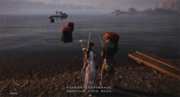 燕云十六声抵达江心船技巧分享
