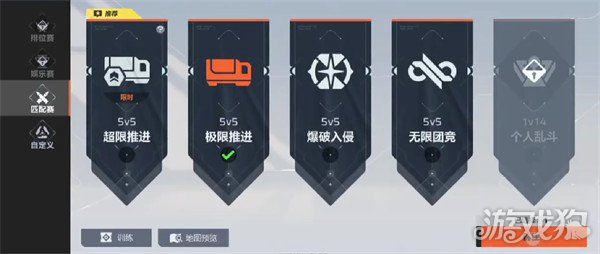 卡拉彼丘推进模式怎么玩 推进模式玩法介绍