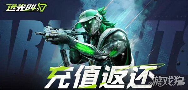 远光84金币怎么获取 金币获取途径一览