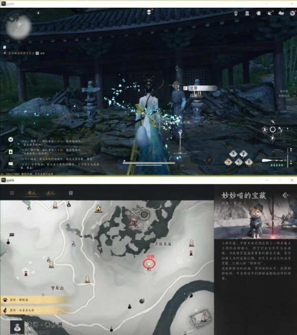 燕云十六声失窃的头坛酒任务怎么做