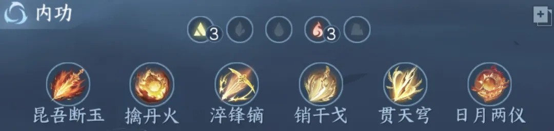 逆水寒手游潮光最新搭配推荐攻略