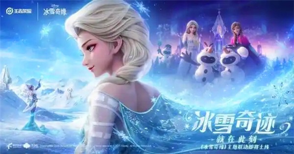 王者荣耀甄姬无双皮肤什么时候出的