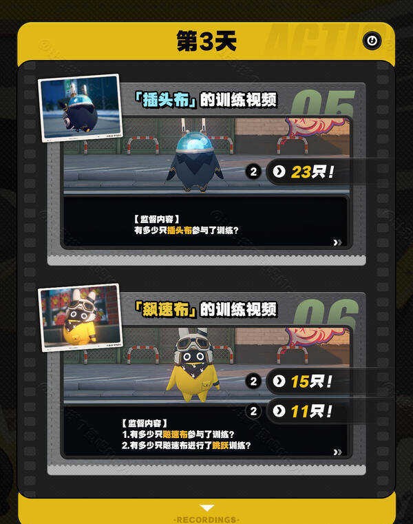 绝区零嗯呐助教计划第三天玩法攻略