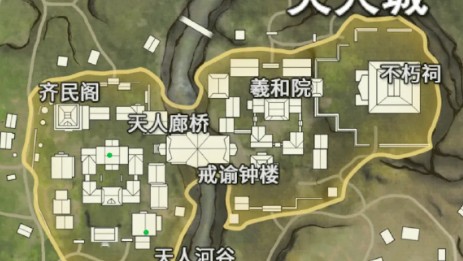 永劫无间寻宝任务固定点位置有哪些