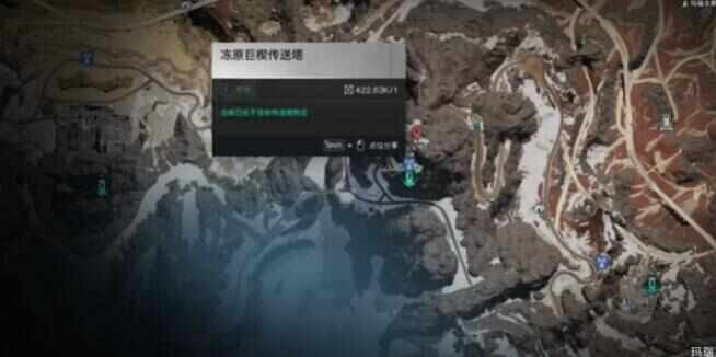 七日世界雪国的冷晶矿在哪里