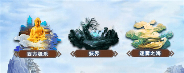 想不想修真六界妖族详细介绍