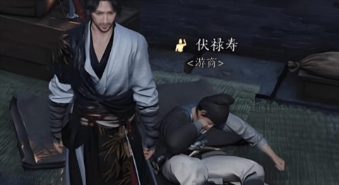 燕云十六声怎么结交伏禄寿-结交伏禄寿技巧