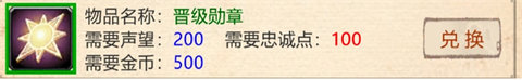 山海奇闻2怎么快速升级-山海奇闻2快速升级方法分享
