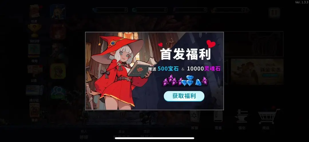 无限深渊游戏资源都有哪些 资源获取攻略