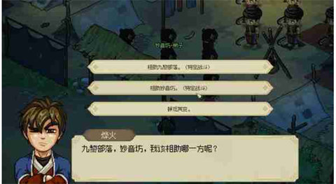 英雄立志传荒废庭院任务怎么完成-英雄立志传荒废庭院任务完成方法分享